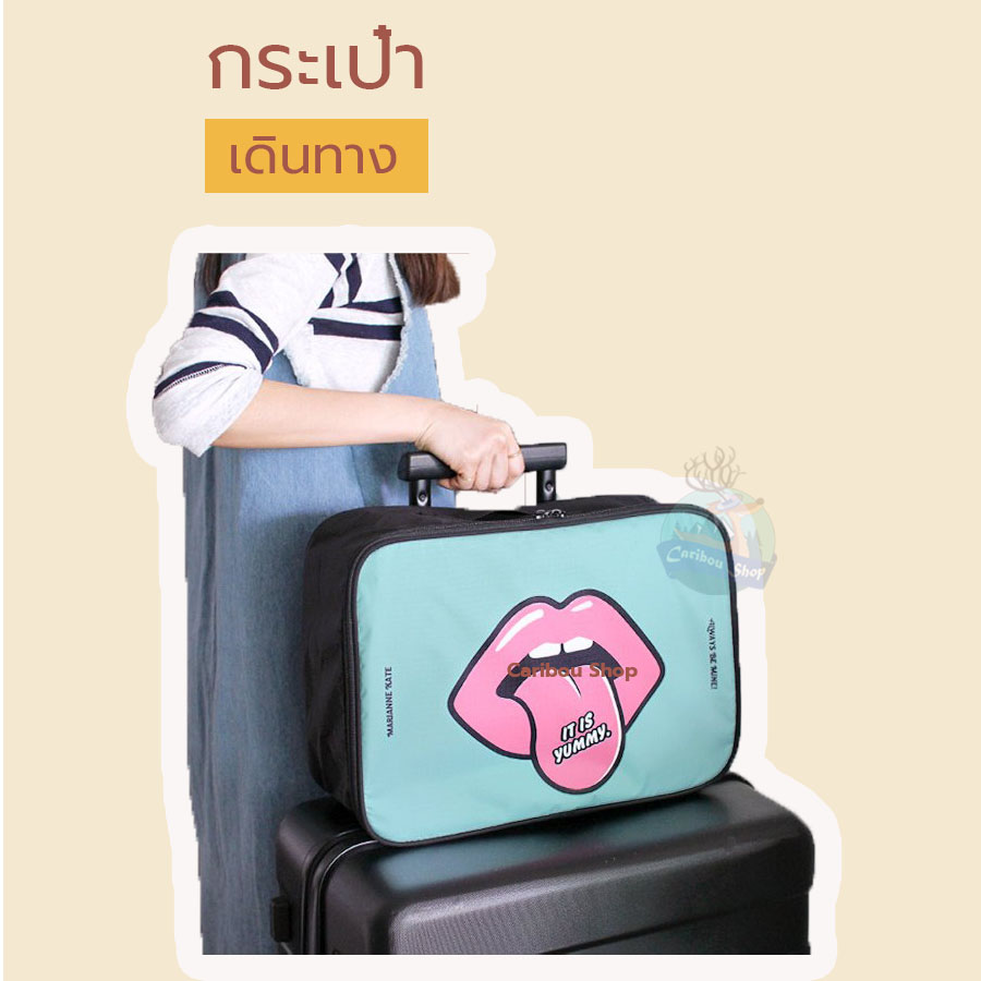 กระเป๋าเดินทาง / กระเป๋าเสริม / กระเป๋าเดินทางแบบถือ / กระเป๋า / กระเป๋าเสริมเดินทาง / กระเป๋าล้อลาก สีเขียว