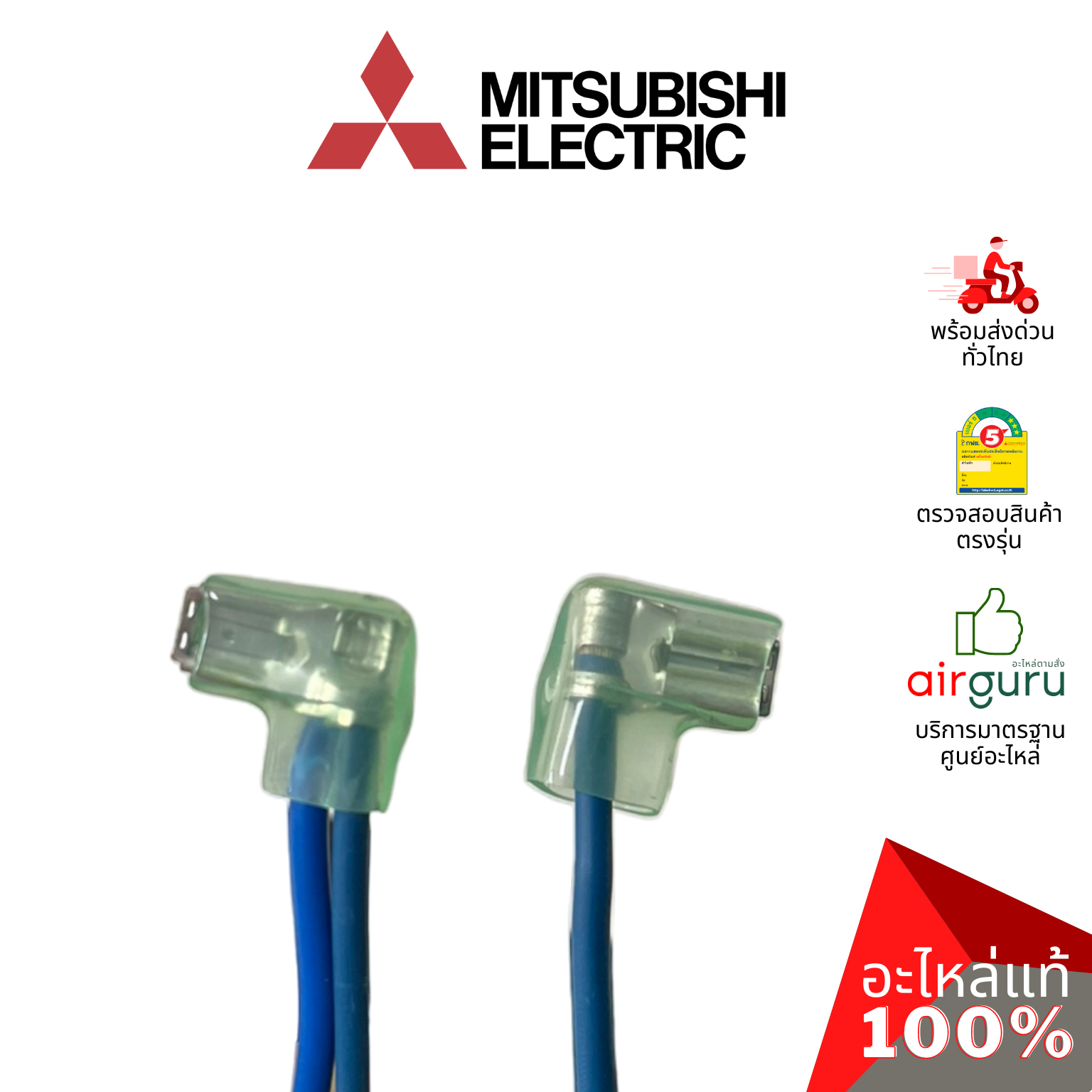 แผงวงจรคอยล์ร้อน Mitsubishi Electric รหัส E22E12451 (E12E12451) ** INVERTER P.C.BOARD แผงบอร์ดแอร์ เมนบอร์ด คอยล์ร้อน อะไหล่แอร์ มิตซูบิชิอิเล็คทริค ของแท้