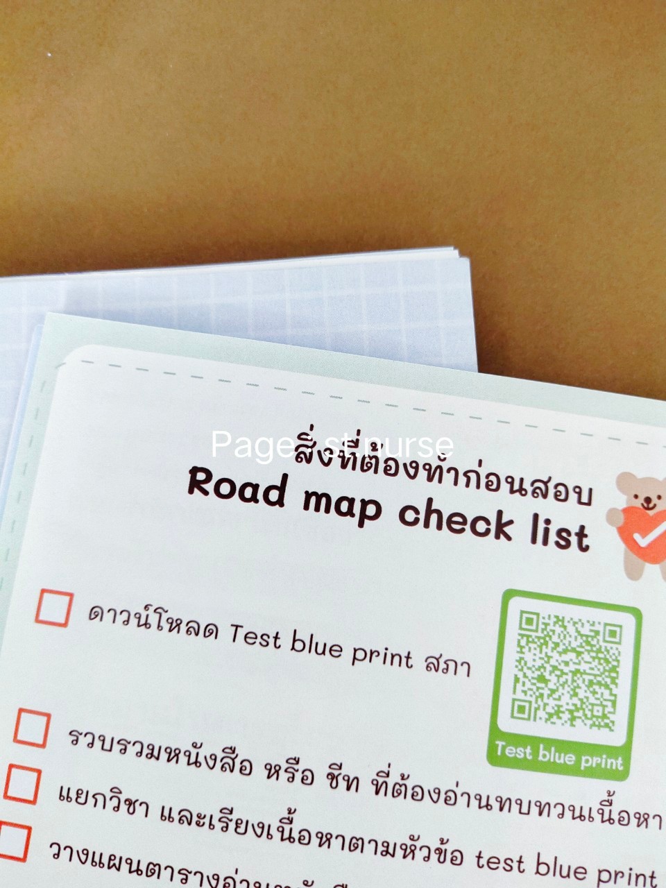Study planner เตรียมสอบสภา by St.nurse