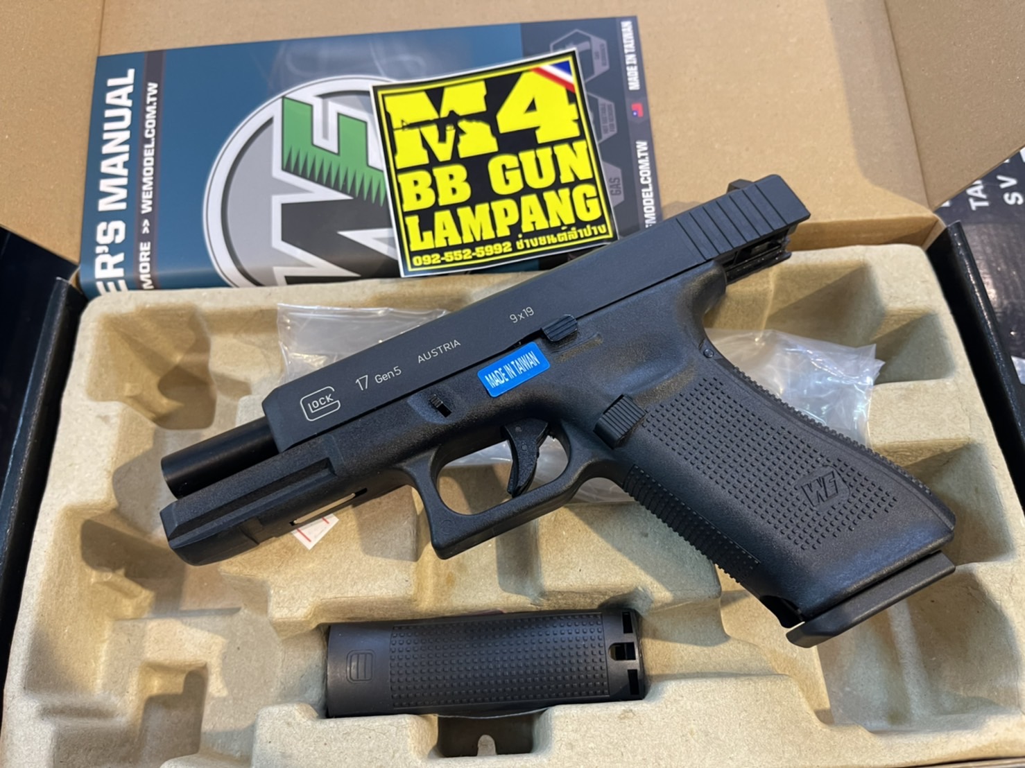 WE G17 Glock 17 Gen5 - สีดำ