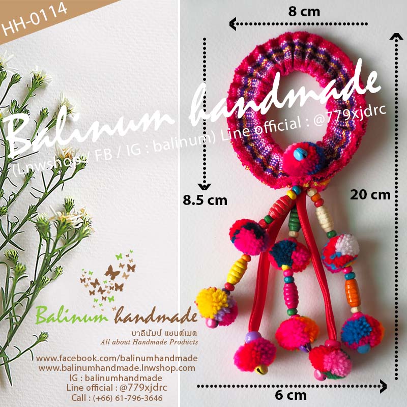 (1 ชิ้น) ยางรัดผมชาวเขามาลัยอุบะระย้าปอมปอม DIY แฮนด์เมด ประดับด้วยผ้า ไหมพรมปอมปอม ลูกปัดไม้ และกระพรวนหลากสี สไตล์โบฮีเมียนชาวเขาชาวดอย ผู้ใหญ่หรือเด็กก็ใช้ได้ สามารถใช้มัดผม รวบผม หรือเกล้าผมก็ได้ ดูเก๋ น่ารัก และมีสไตล์มากค่ะ หลายสี (Multi-color)