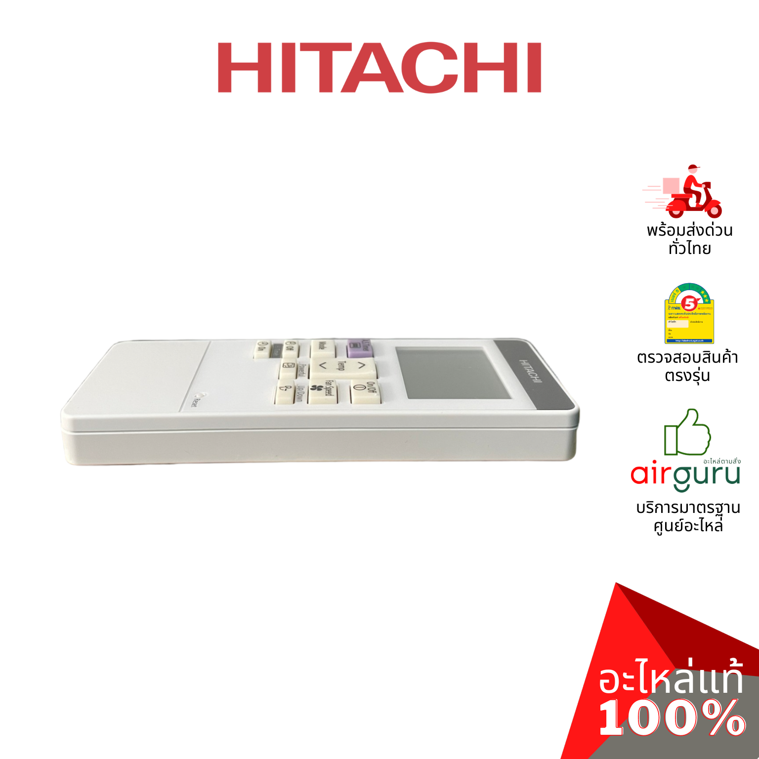 รีโมทแอร์ Hitachi รหัส PMRAS-EH10CKT*R05 REMOTE CONTROL ASSEMBLY รีโมทคอนโทรล อะไหล่แอร์ ฮิตาชิ ของแท้