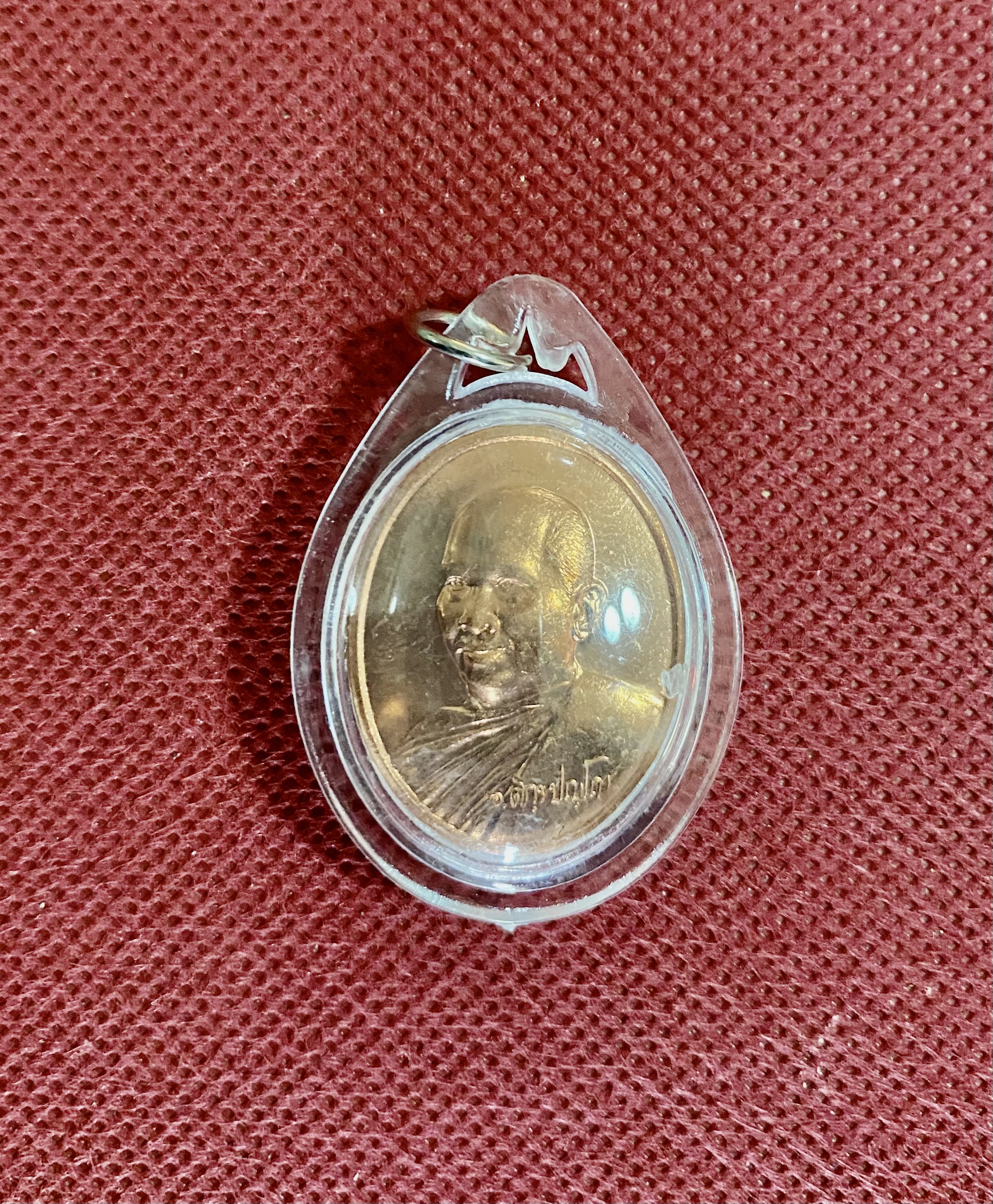 เหรียญเมตตาธรรม ค้ำจุนโลก พระอาจารย์อลงกต วัดพระบาทน้ำพุ เนื้อทองแดง จ.สระบุรี ปี2544