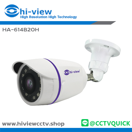 กล้องวงจรปิด HIVIEW AHD รุ่น HA-614B20H ความละเอียด 2 ล้านพิกเซล