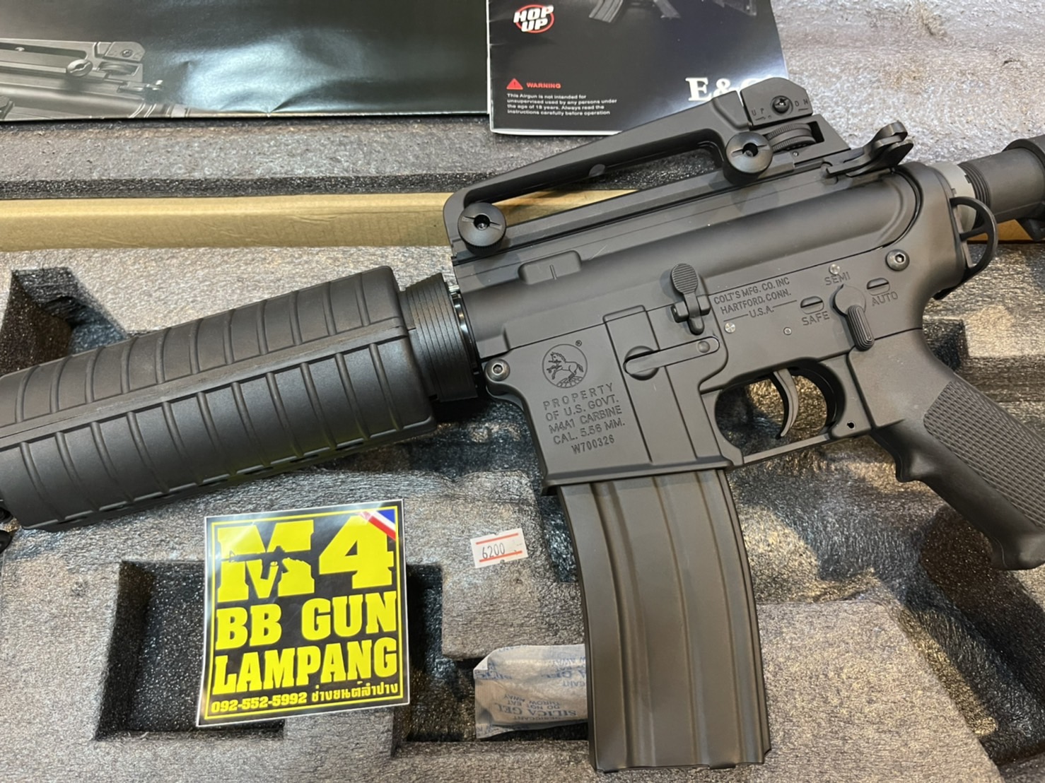 E&C 301 S2 : M4A1 บอดี้โลหะ