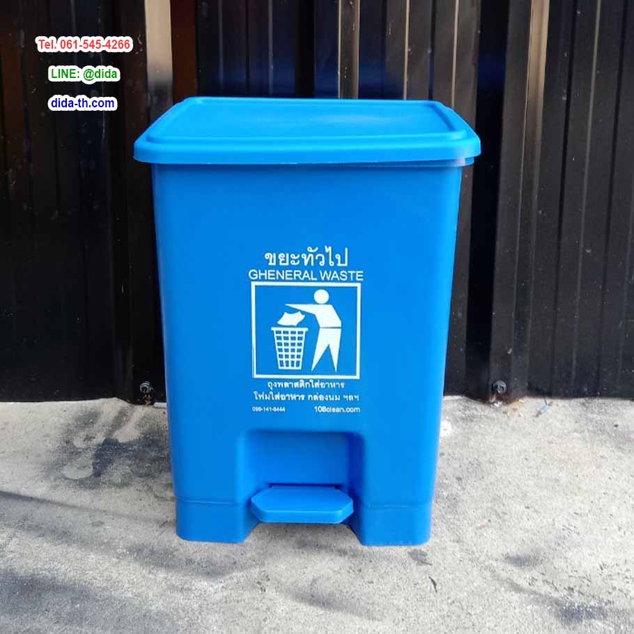 ถังขยะแยกประเภท เท้าเหยียบ ทรงเหลี่ยม 15 ลิตร