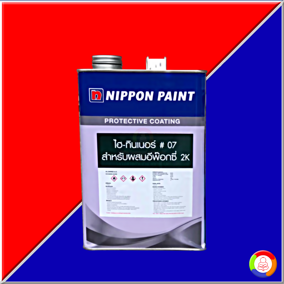 Nippon Paint Hi-Thinner Epoxy No.07