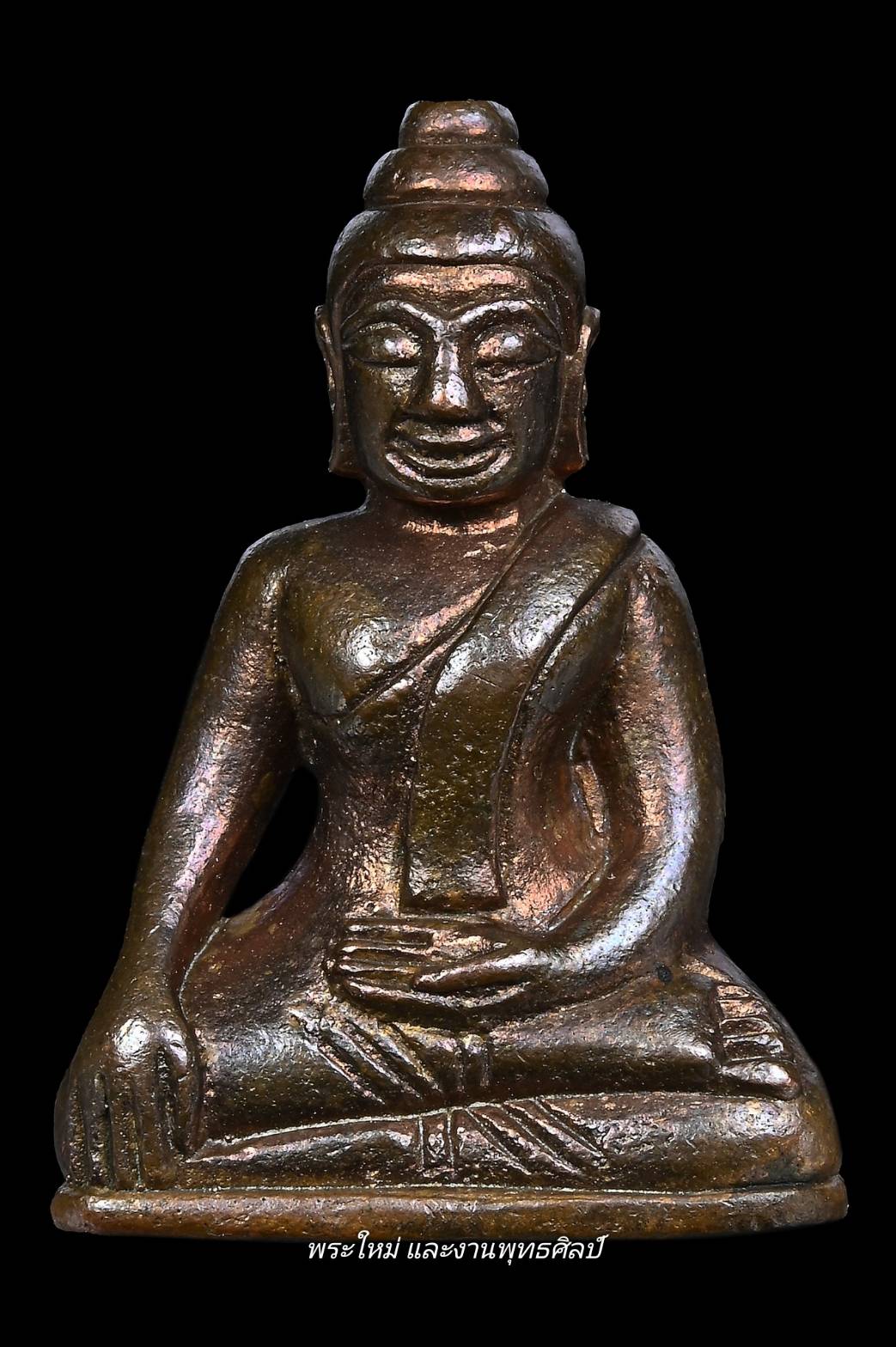 พระจอมขวัญบรมครู เนื้อ : ทองแดง
