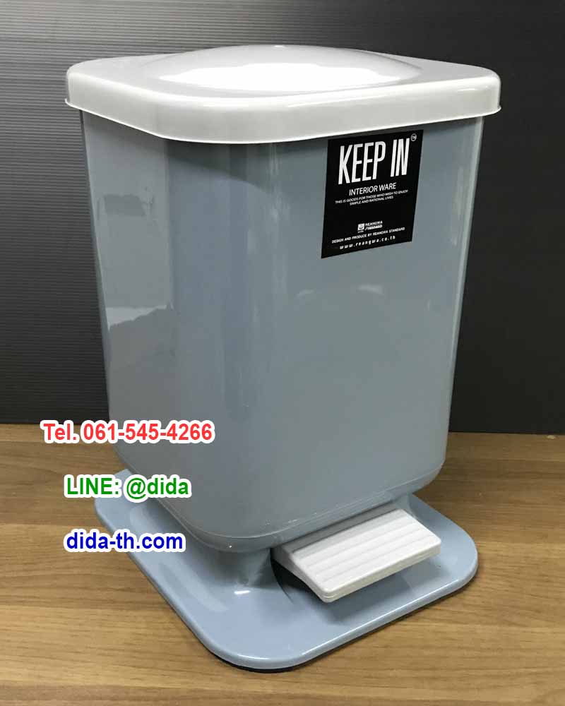 ถังขยะทรงเหลี่ยม เท้าเหยียบ 10 ลิตร