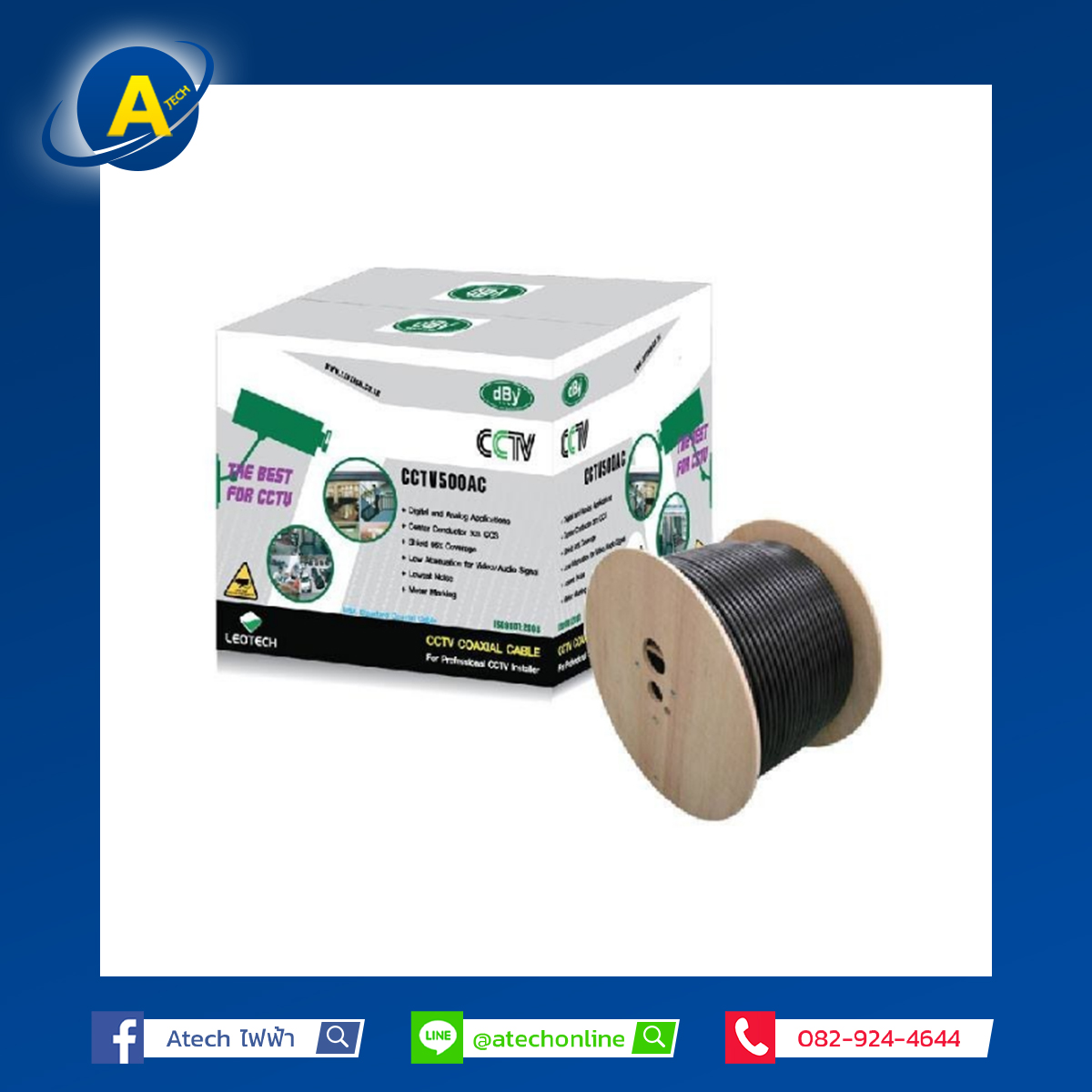CCTV500B/AC / สายRG6/U+AC CCTV95% 500M.สีดำ
