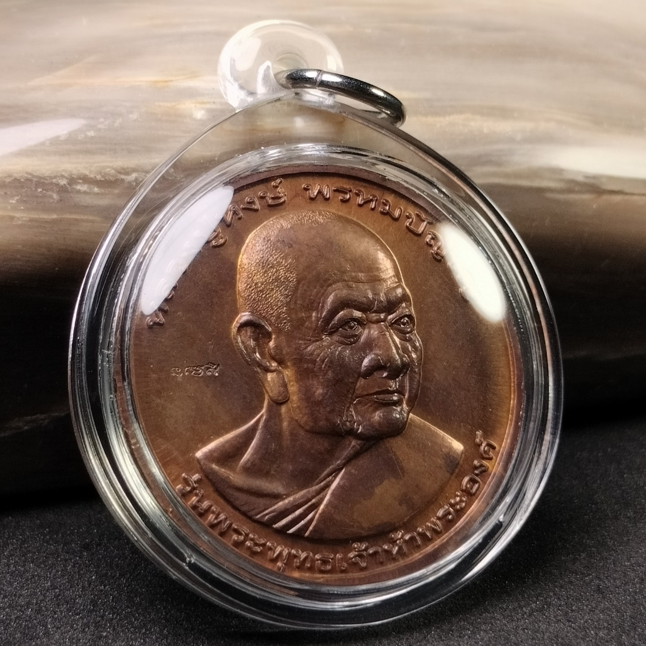 เหรียญพระเจ้า ๕ พระองค์ หลวงปู่หงษ์ พรหมปัญโญ