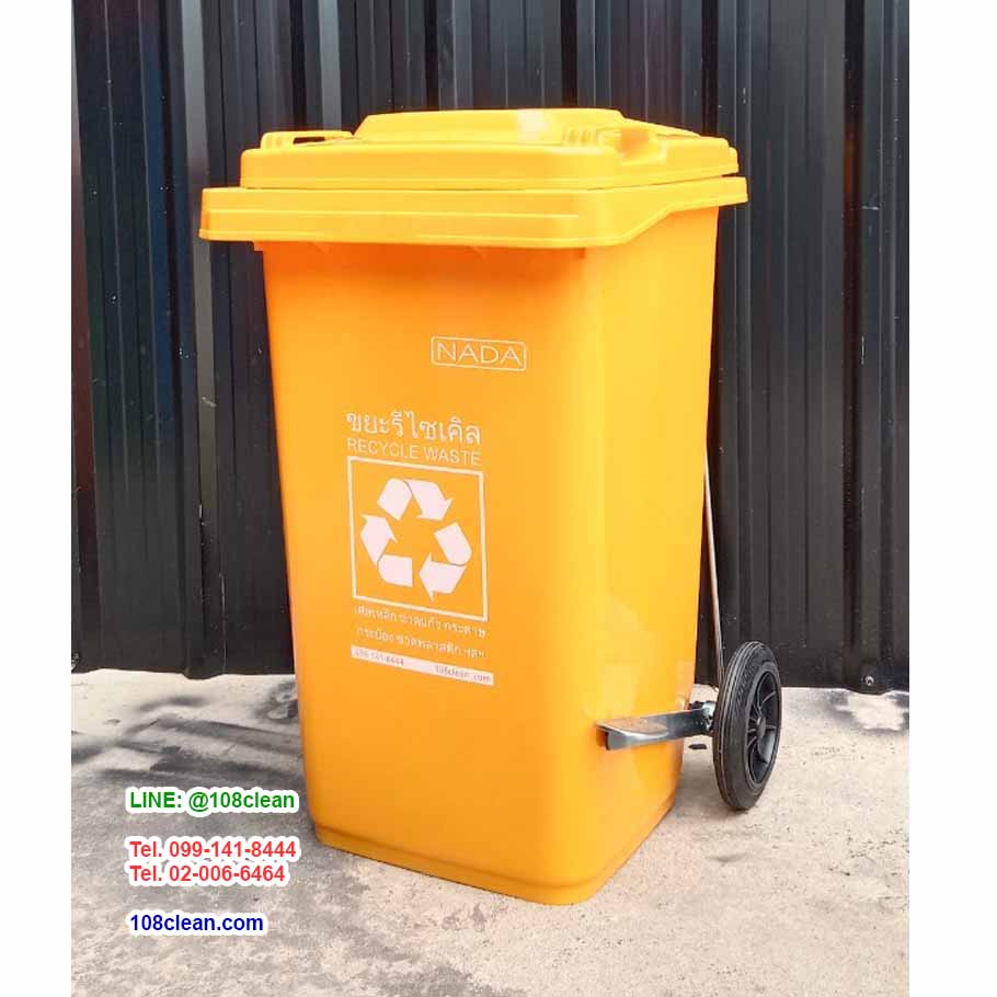 ถังขยะเท้าเหยียบ ทรงเหลี่ยม มีล้อเข็น ถังขยะแบบเหยียบ 100 ลิตร