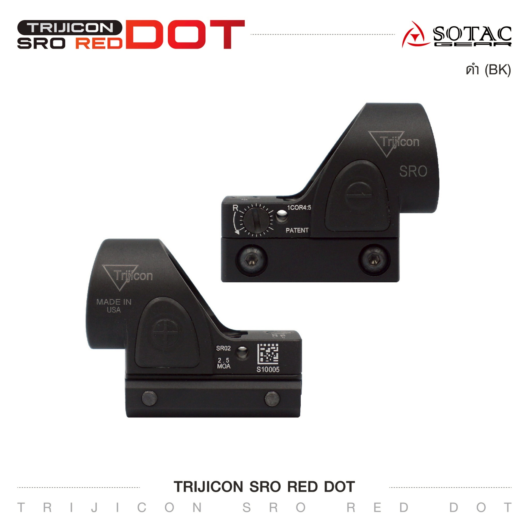 Trijicon SRO Red Dot (K01250)