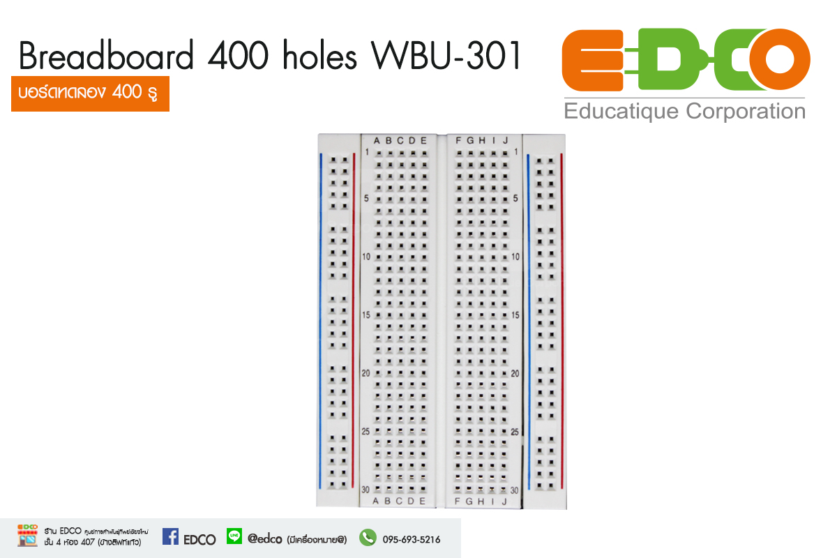 Breadboard 400 holes WBU-301 บอร์ดทดลอง 400 รู