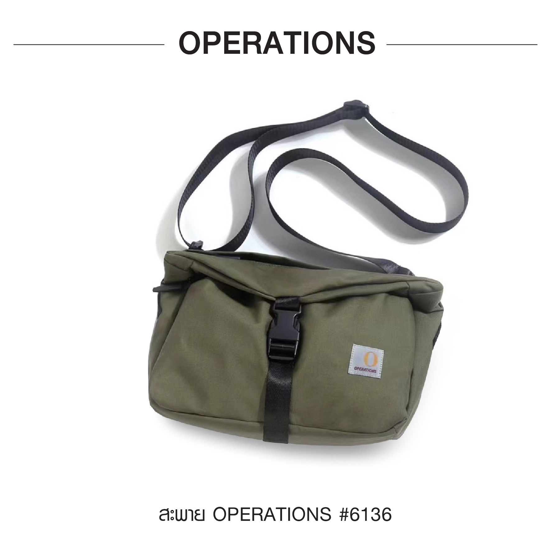 สะพาย Operations #6136 (KO240)