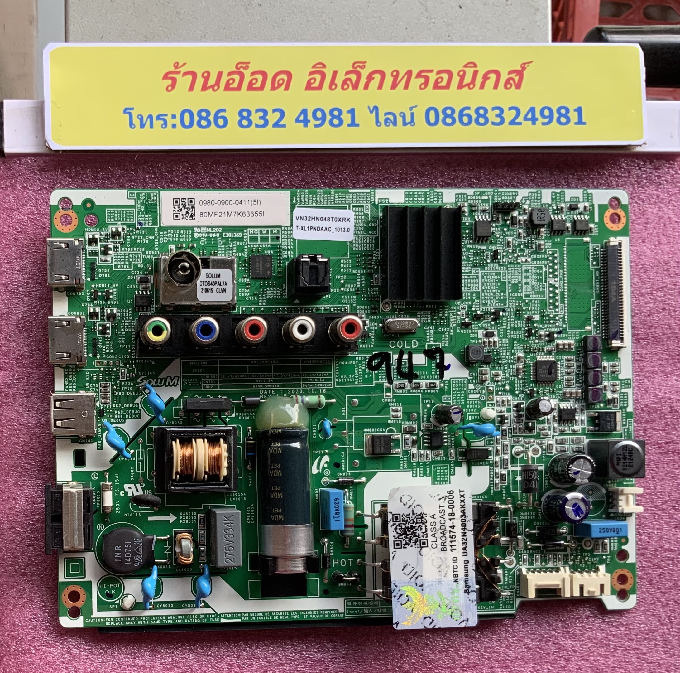 อันที่ 947 Samsung UA32N4003AK ซีสเตร็ม VN32H048U ดีเทสแล้ว