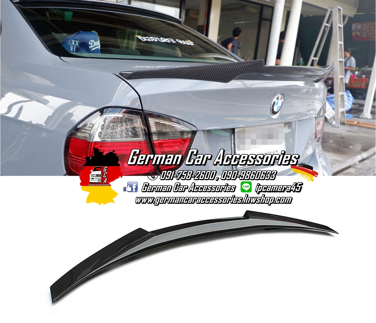 Spoiler Carbon ทรงM4 Bmw E90