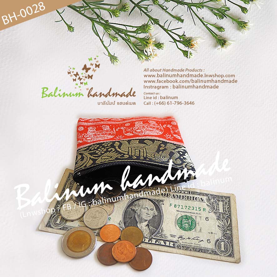 กระเป๋าอเนกประสงค์แฮนด์เมด งานผ้าฝ้ายพิมพ์ลาย ประดับผ้าไหมลายช้าง แบบรูดซิปใช้งานง่าย สามารถใส่เงิน เหรียญ แบงค์ กุญแจ นามบัตร หูฟังซาวน์เบาท์ ยาดม ยาหม่อง และของใช้อเนกประสงค์ต่างๆ ได้ตามอัธยาศัยค่ะ (เนื่องจาก หลากสี (Multi-Color)