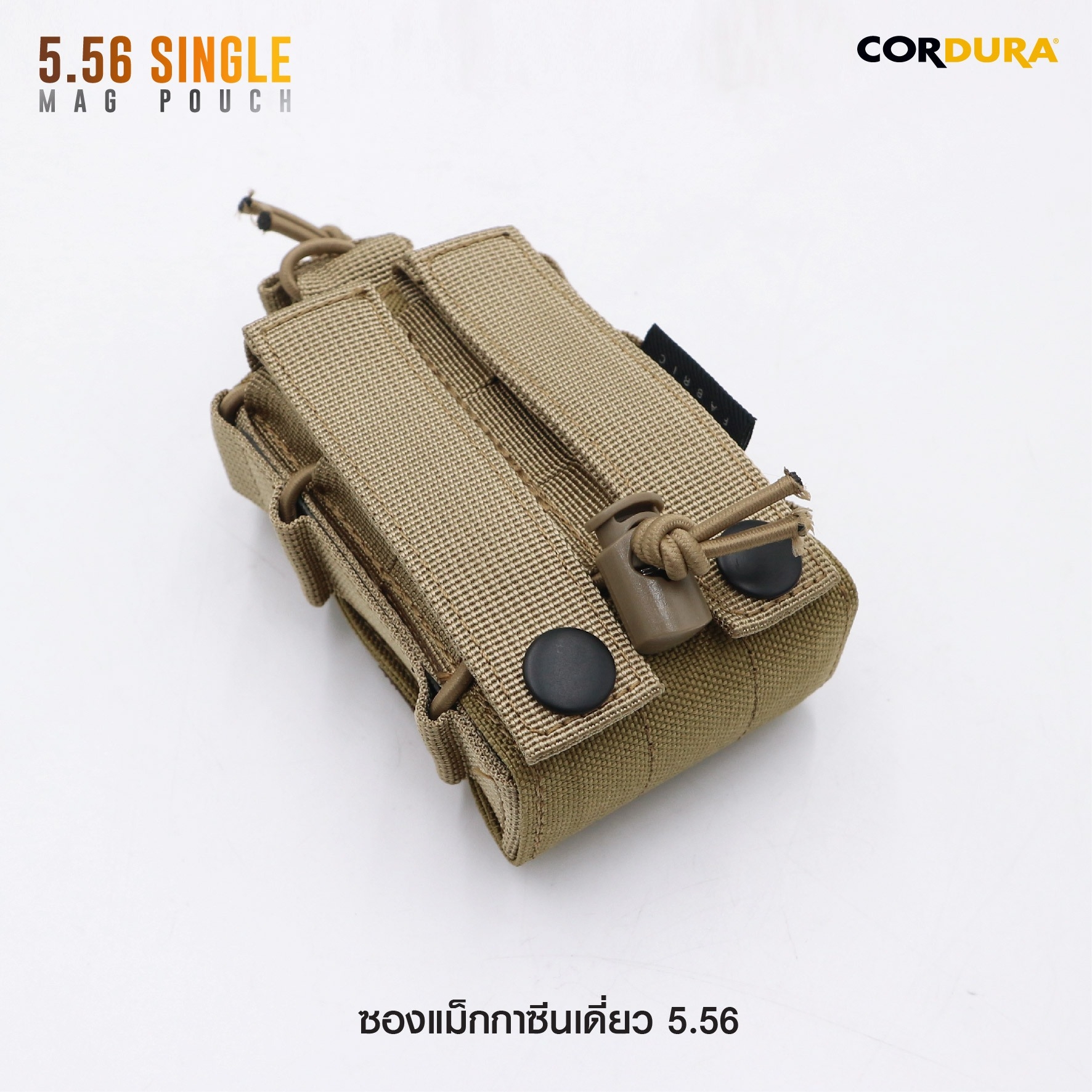 ซองแม็กกาซีนเดี่ยว 5.56 (K0170)