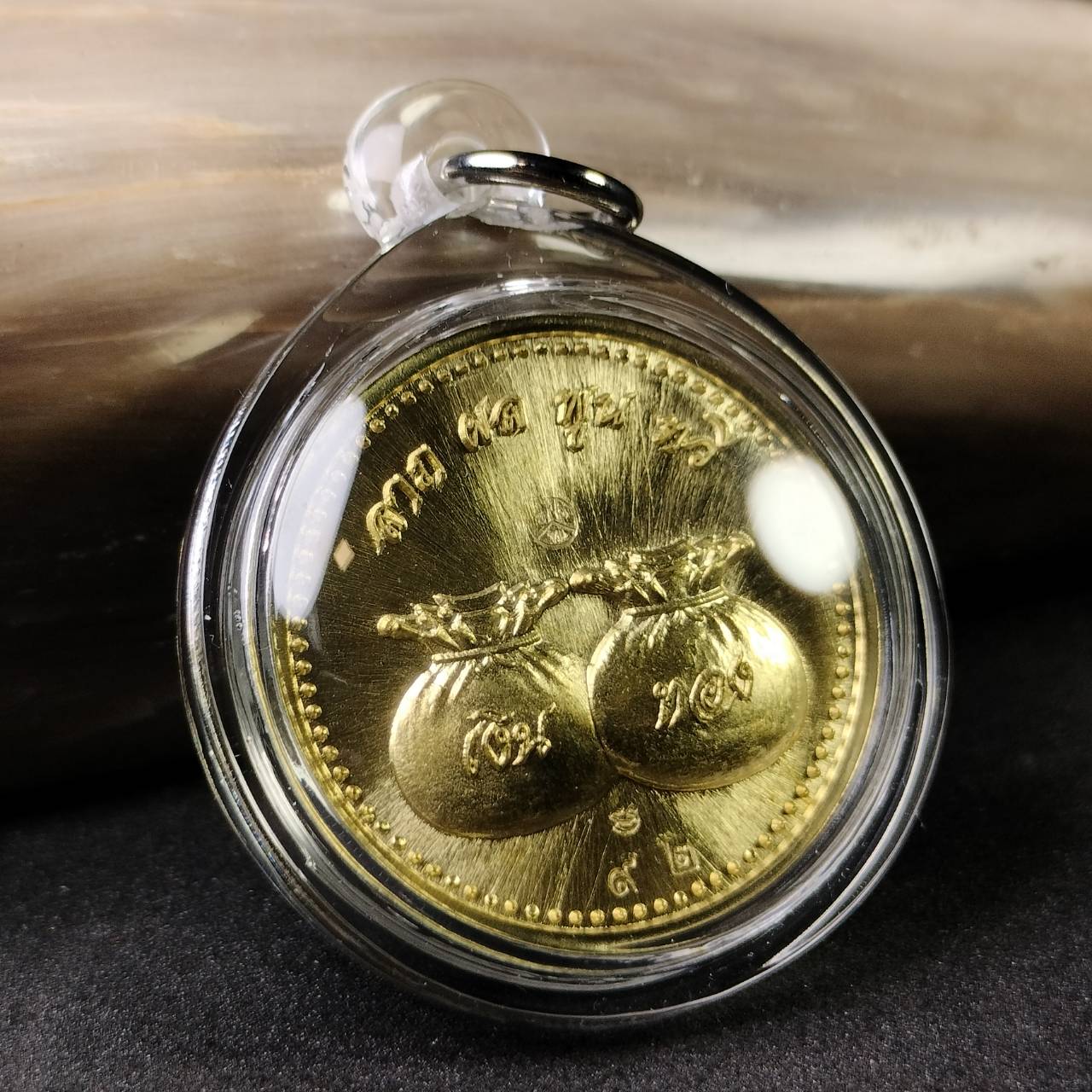 เหรียญโชคดี รวย รวย รวย หลวงปู่บุญมา โชติธัมโม