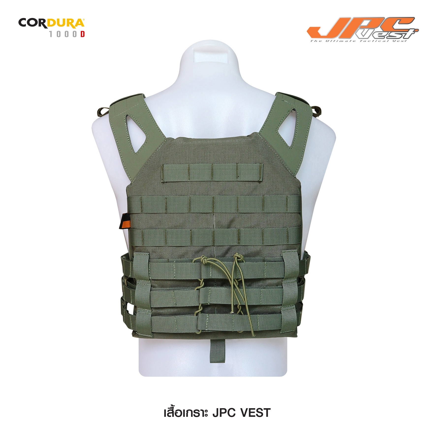 เสื้อเกราะ JPC ผ้า 1000 D (KO900)