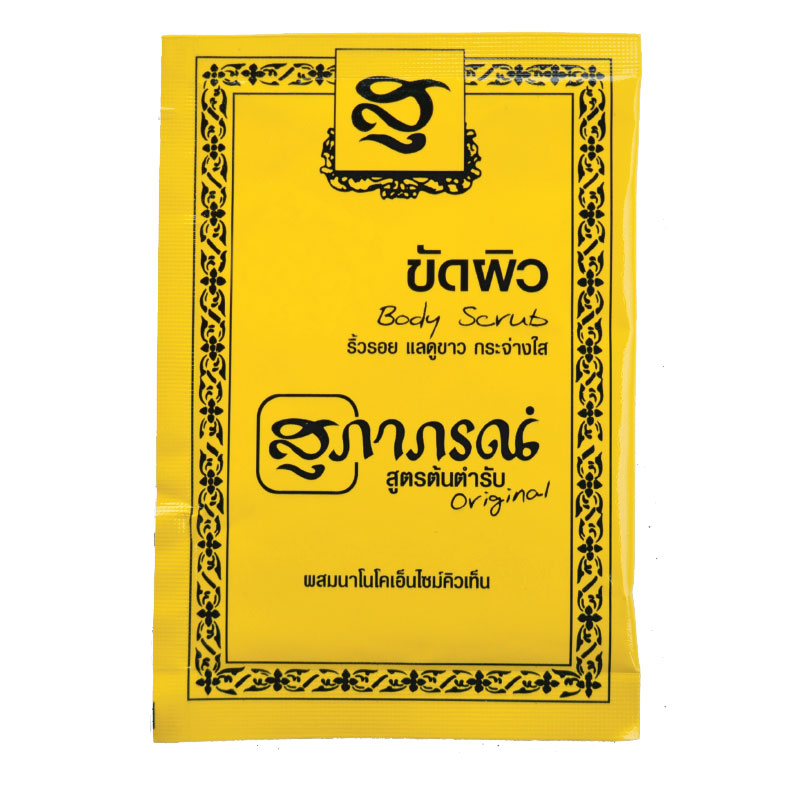 [สุภาภรณ์] ผงขัดผิว ลดริ้วรอย ผิวขาวกระจ่างใส สูตรต้นตำรับ 15g.