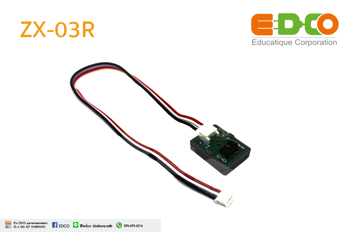 แผงวงจรตรวจจับแสงสีแดงสะท้อน[ZX-03R]