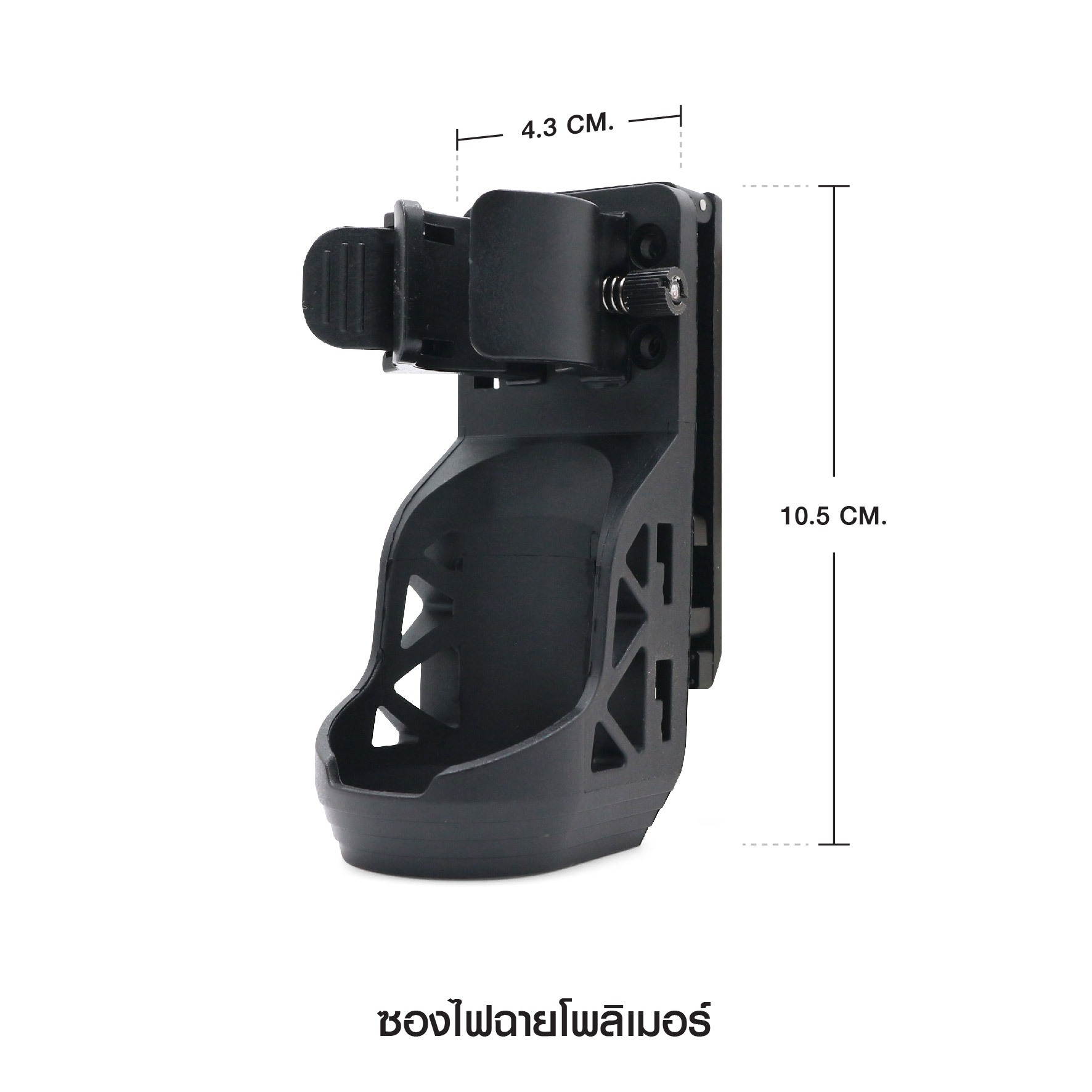 ซองไฟฉายโพลิเมอร์ (K0150)