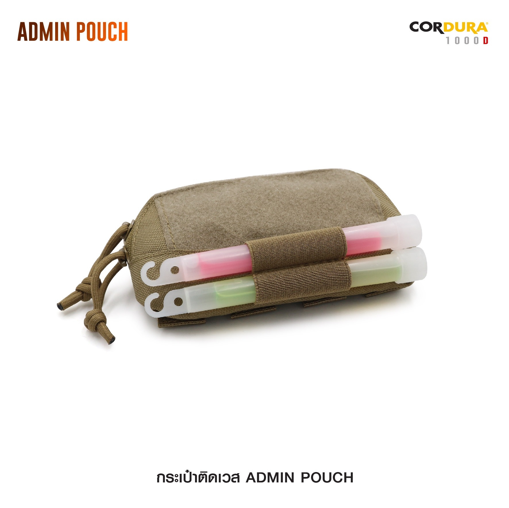 กระเป๋าติดเวส Admin pouch (K0150)