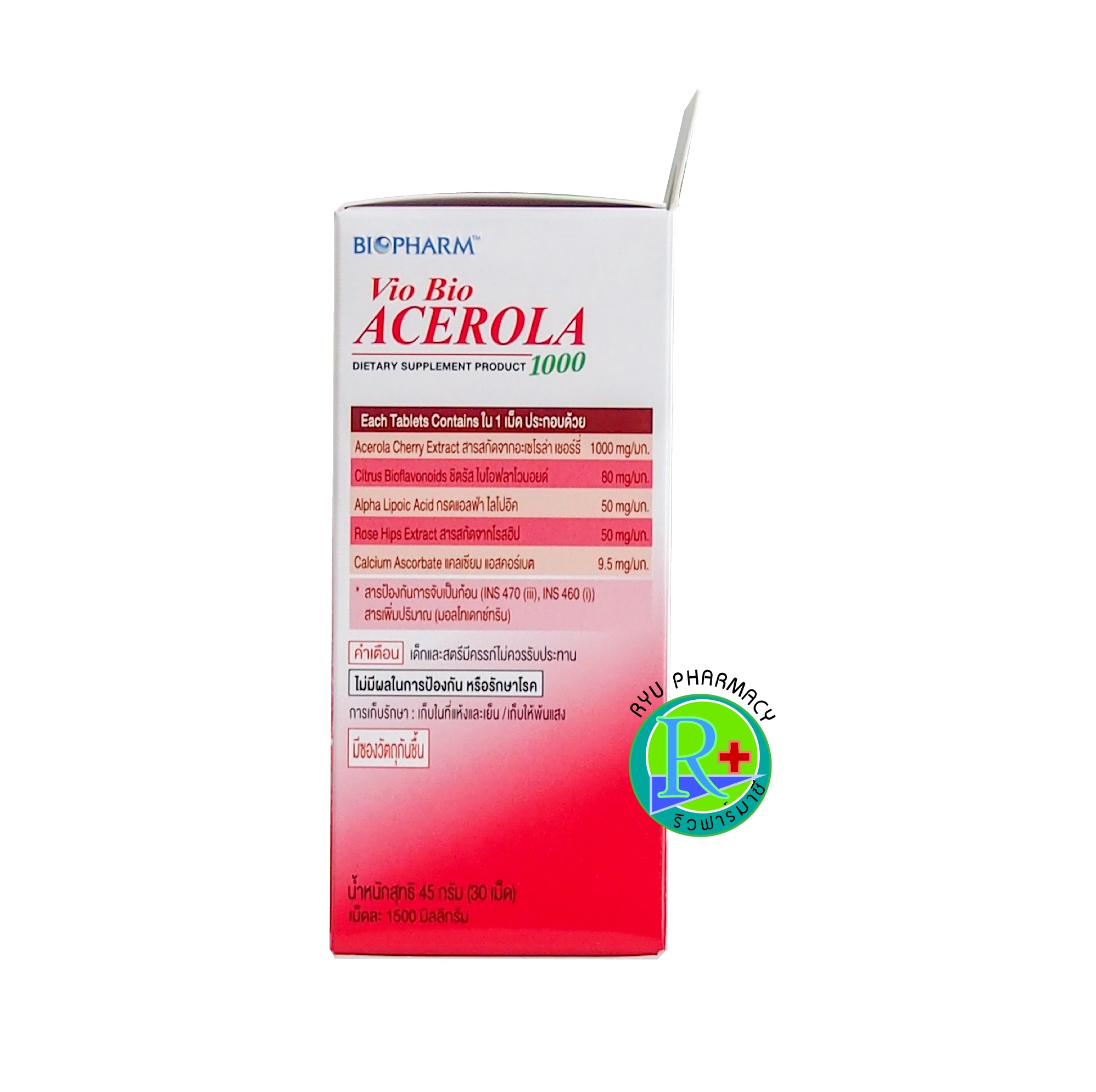 Vio Bio Acerola Cherrry อะเซโรล่า เชอร์รี่ ผลิตภัณฑ์อาหารเสริมวิตามินซีสูง 30 เม็ด