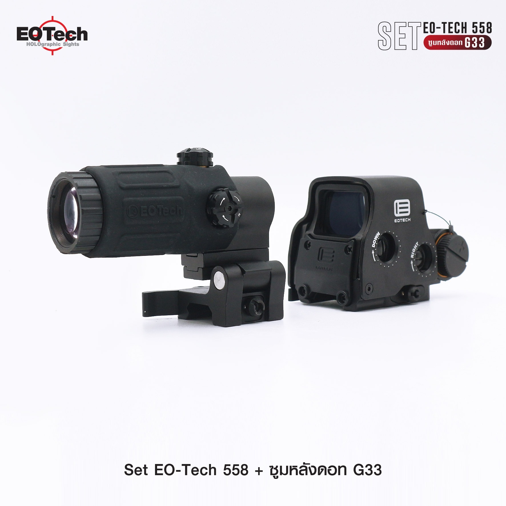 Set Eo-Tech 558 + ซูมหลังดอท รุ่น G33 (K03100)