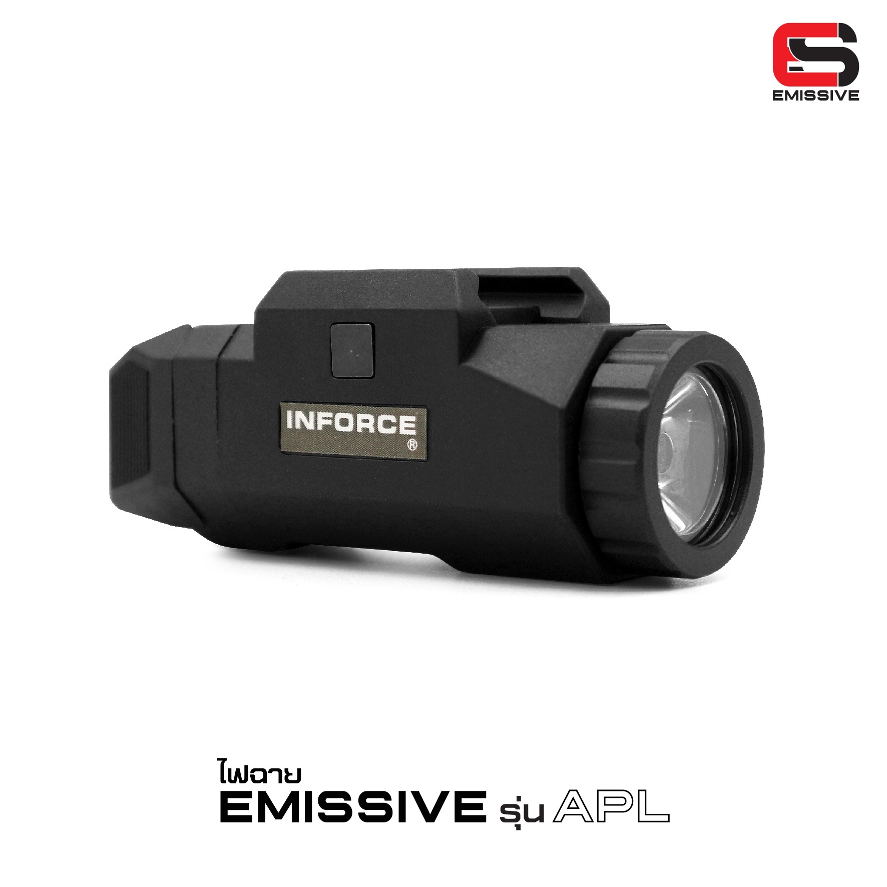 ไฟฉาย Emissive รุ่น APL (ตัวยาว) (K0990)