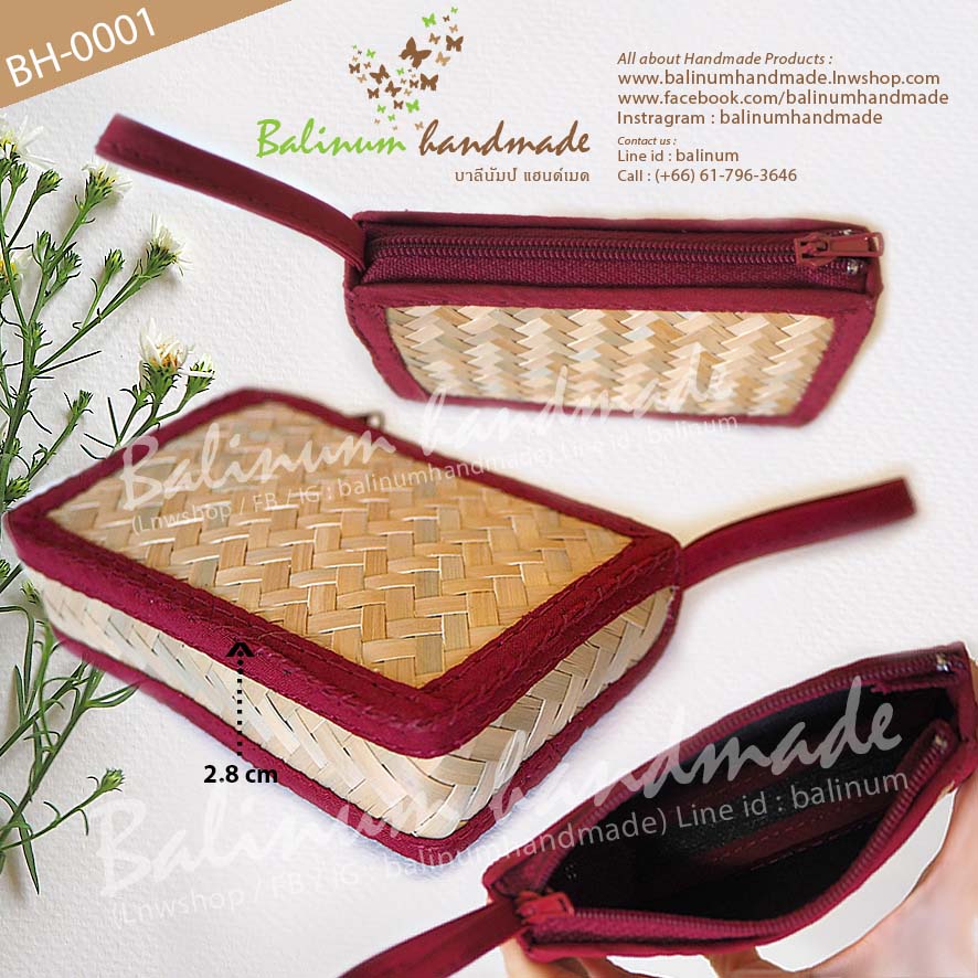 BH-0001 ✤ กระเป๋าแฮนด์เมด ทำจากไม้ไผ่สาน งานทำมือ บุผ้าสีดำด้านใน เป็นแบบซิปเปิดปิดใช้งานง่าย สามารถใส่เงิน เหรียญ แบงค์ กุญแจ นามบัตร บัตรเครดิต-เดรบิต หูฟัง ฯลฯ แดง (Red)