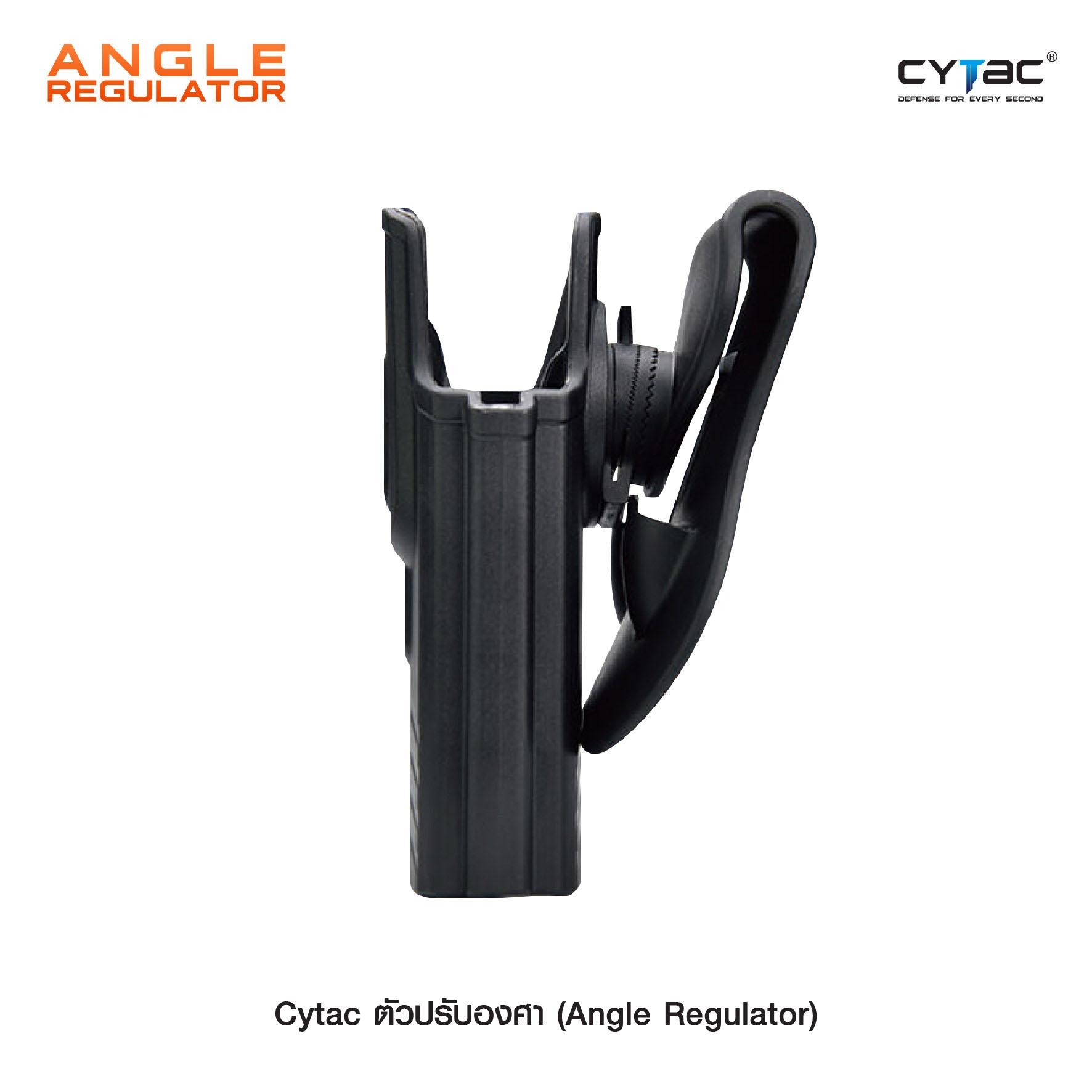 Cytac ตัวปรับองศา ( Angle Regulator ) (K00160)