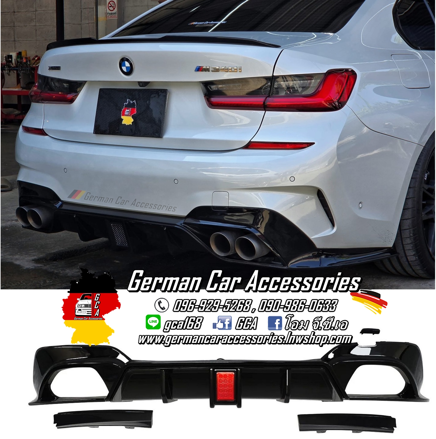 Diffuser สีดำเงา ทรง CMST+LED+Spilter G20 Pre-LCI M-Sport