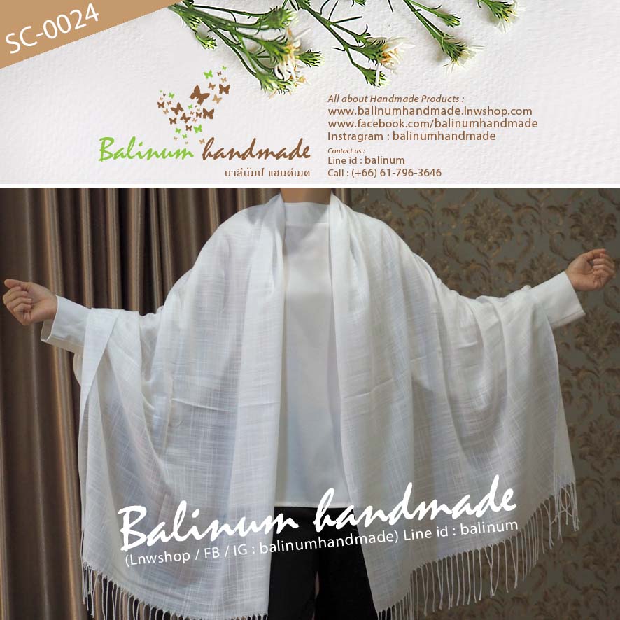 Thai Scarf 100% Cashmere. Very soft and thin fabric, make you feel comfortable and warm. ผ้าพันคอ Cashmere 100% (สีขาวล้วน) ผ้ามีน้ำหนัก เนื้อผ้านุ่ม ลื่น บางเบา ให้ความอบอุ่น รู้สึกสบาย สามารถนำมาพันคอหรือคลุมไหล่ก็ได้ ใช้ห่มเวลาปฏิบัติธรรมถือศีลภาวนาก็ไ ขาว (White)