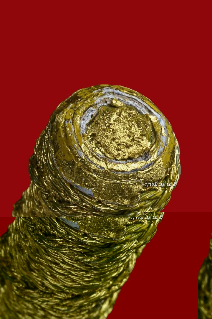 ตะกรุดมหาฤทธิ์ หุ้มอั่วทาทอง