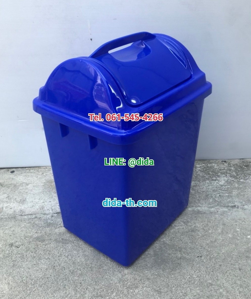 ถังขยะทรงเหลี่ยม ฝาแกว่ง 14 ลิตร