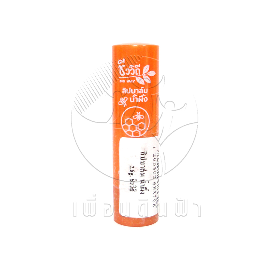 F73 [ชีววิถี] ลิปบาล์ม ขนาด 2.8 กรัม (มะพร้าว/น้ำผึ้ง/ว่านหางจระเข้) ลิปบาล์มแบบเท่ง