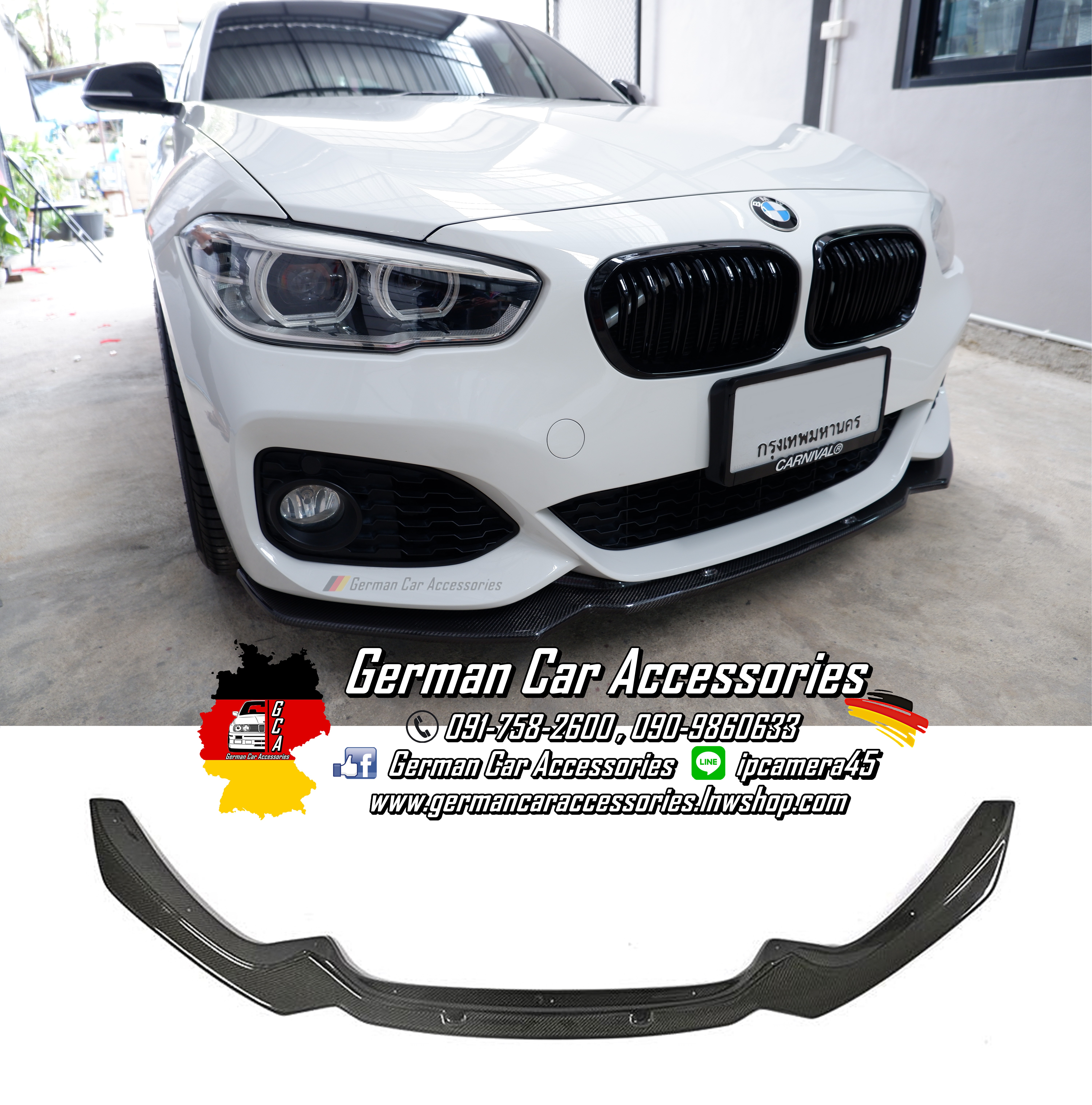 Front Lip Carbon M-Preformance BMW F20 LCI