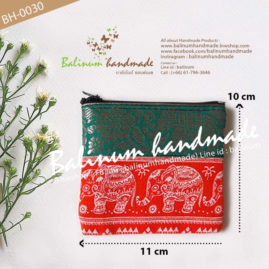 กระเป๋าอเนกประสงค์แฮนด์เมด งานผ้าฝ้ายพิมพ์ลาย ประดับผ้าไหมลายช้าง แบบรูดซิปใช้งานง่าย สามารถใส่เงิน เหรียญ แบงค์ กุญแจ นามบัตร หูฟังซาวน์เบาท์ ยาดม ยาหม่อง และของใช้อเนกประสงค์ต่างๆ ได้ตามอัธยาศัยค่ะ (เนื่องจาก หลากสี (Multi-Color)