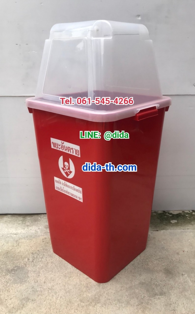 ถังขยะ กทม. พลาสติกสี ฝาใส พร้อมฝาครอบทรงสูง 120 ลิตร