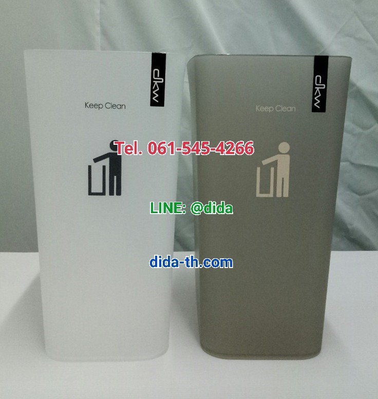 ถังขยะสวย ทรงสี่เหลี่ยมผืนผ้า 9 ลิตร
