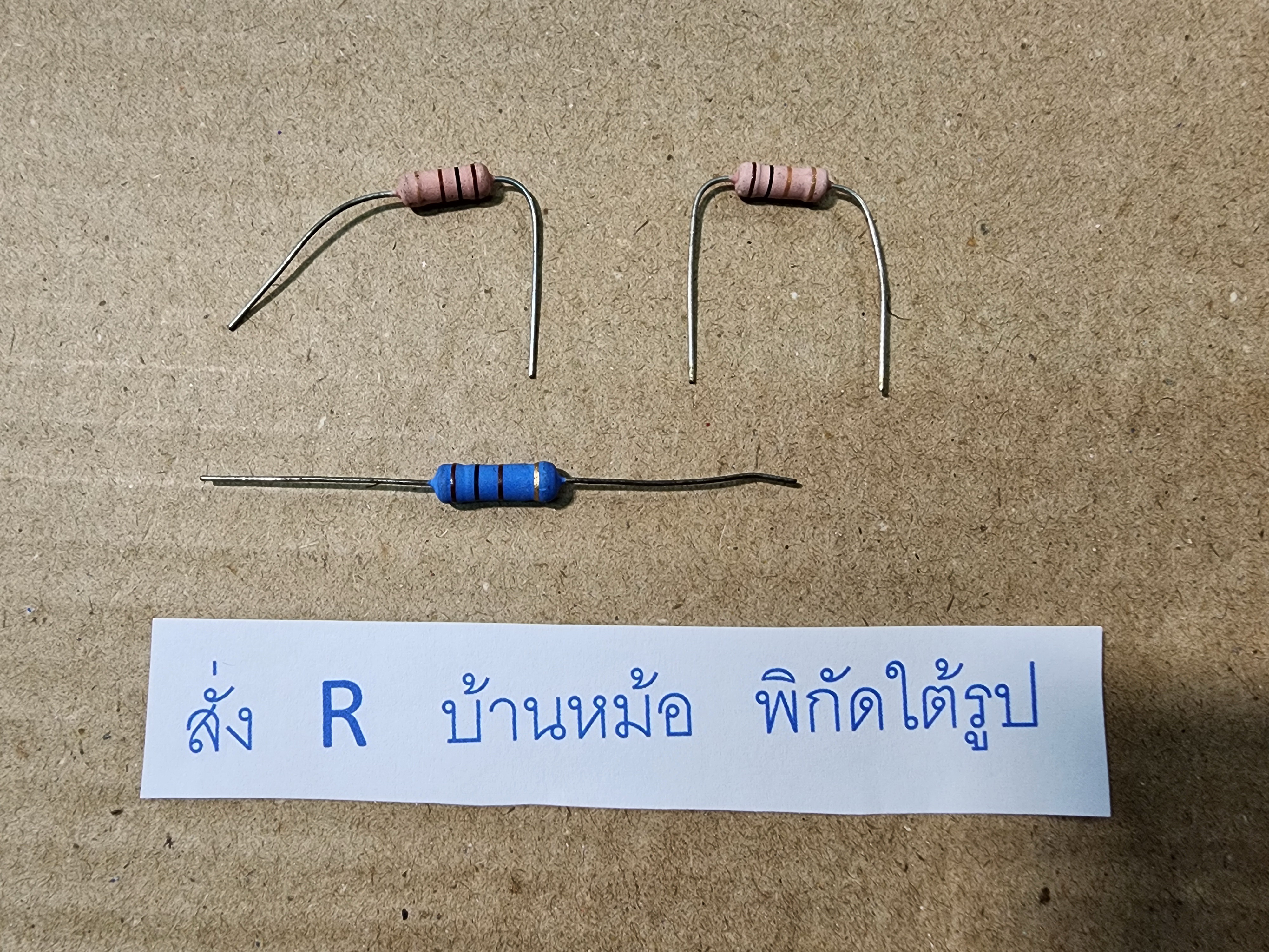 R ทนความร้อน อะไหล่บ้านหม้อ