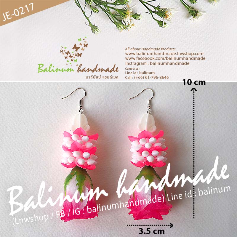 ต่างหูมาลัยอุบะดอกรัก ดอกพุดวง ดอกกุหลาบ โดย บาลีนัมป์แฮนด์เมด ดูเก๋และสวยงามมากค่ะ ชมพู,ขาว (Pink,White)