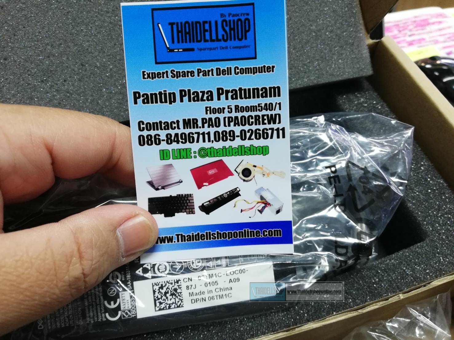 Dell Ac Adapter 65w Part: 6TM1C