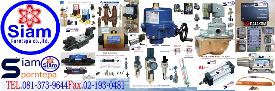 siamporntepa Sirca actuator Sunyeh electric actuator Ncd Ypc Skp Semax Datakom Danfoss Tekland Eco-flex Semax Yen-co Uni-D SMC Control valve Power Unit Shock absorber Filter Fitting