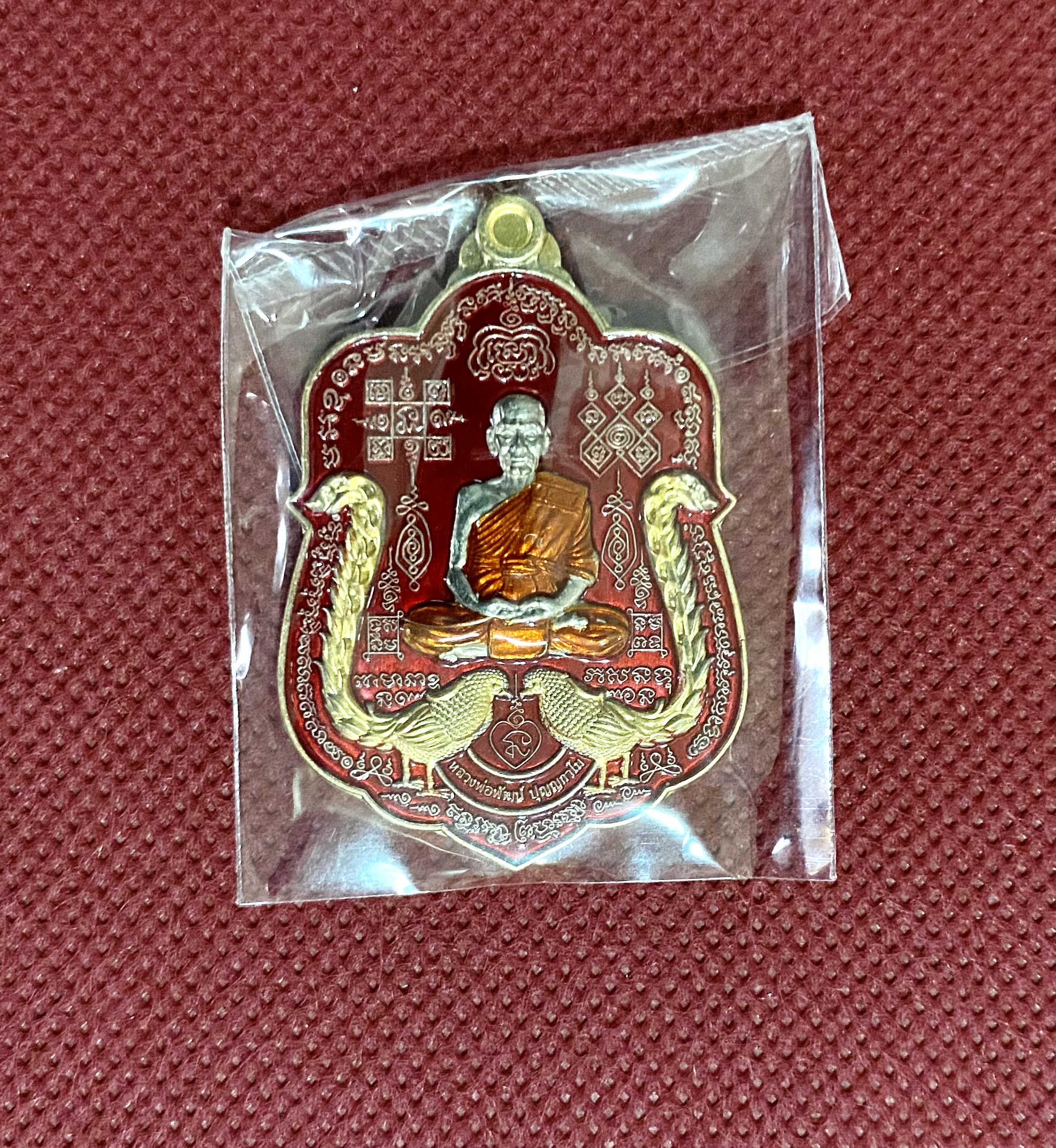เหรียญรวย ๙ หน้า หลังสิงห์ เนื้ออัลปาก้าลงยาแดง ชุบนกยูงทอง ชุบสิงห์ทอง หลวงพ่อพัฒน์ วัดห้วยด้วน จ.นครสวรรค์ ปี64