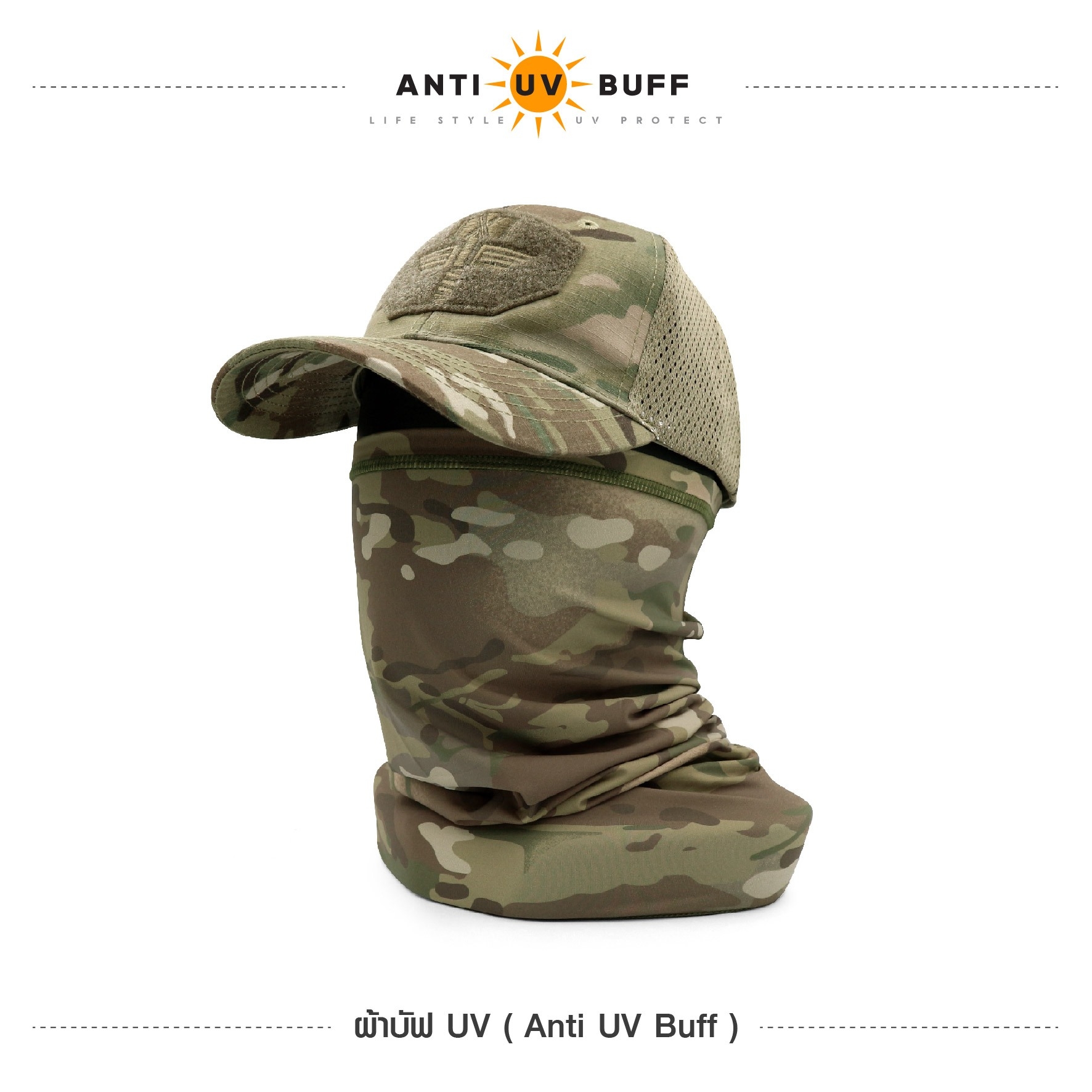 ผ้าบัฟ UV ( Anti UV Buff ) ลายพราง (K0080)/ สีดำ เทา เขียว (K0070)