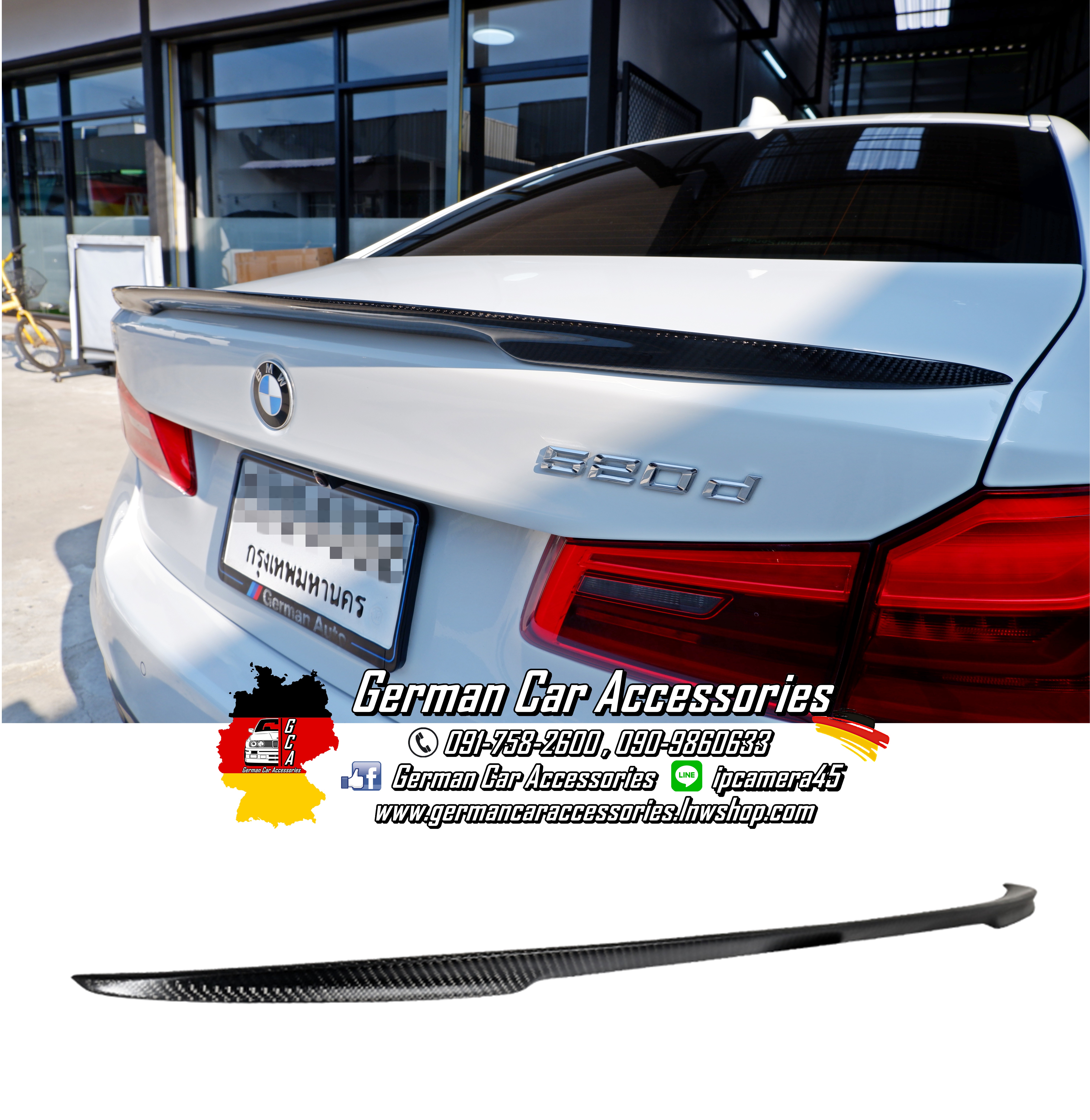 Spoiler Carbon ทรงM-Performance BMW G30